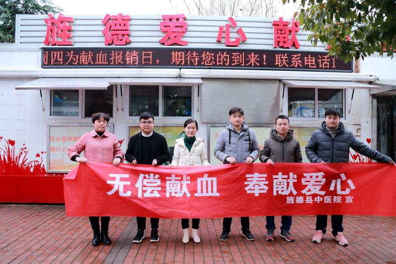 我院组织职工积极参加医务献血活动